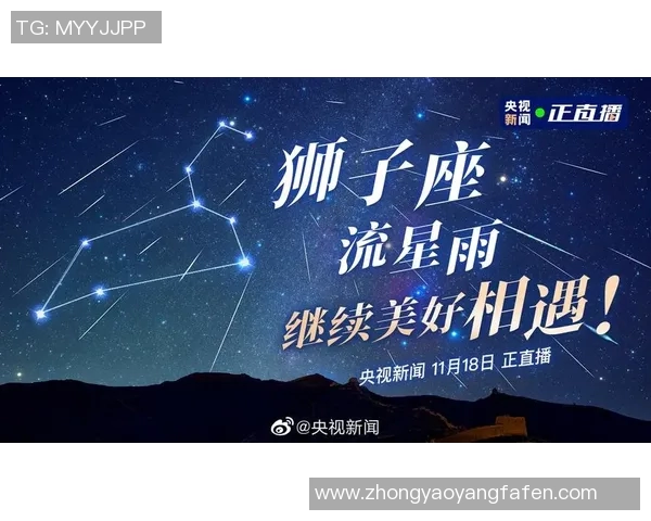 中国对阵斯洛文尼亚央视直播分析与赛前预测全方位解读